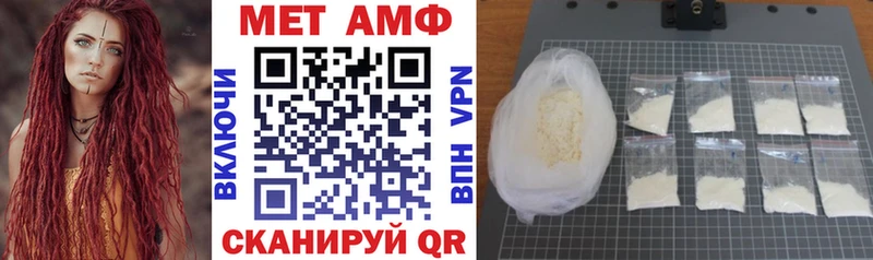 kraken ТОР  даркнет сайт  сайты даркнета наркотические препараты  Amphetamine Розовый  Бирск 