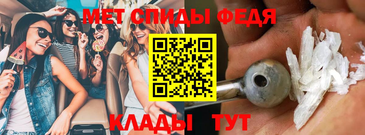 АМФ  Вход с VPN  Бирск  АМФЕТАМИН 98% 