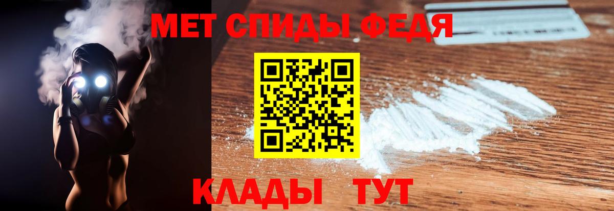 АМФ VHQ Бирск