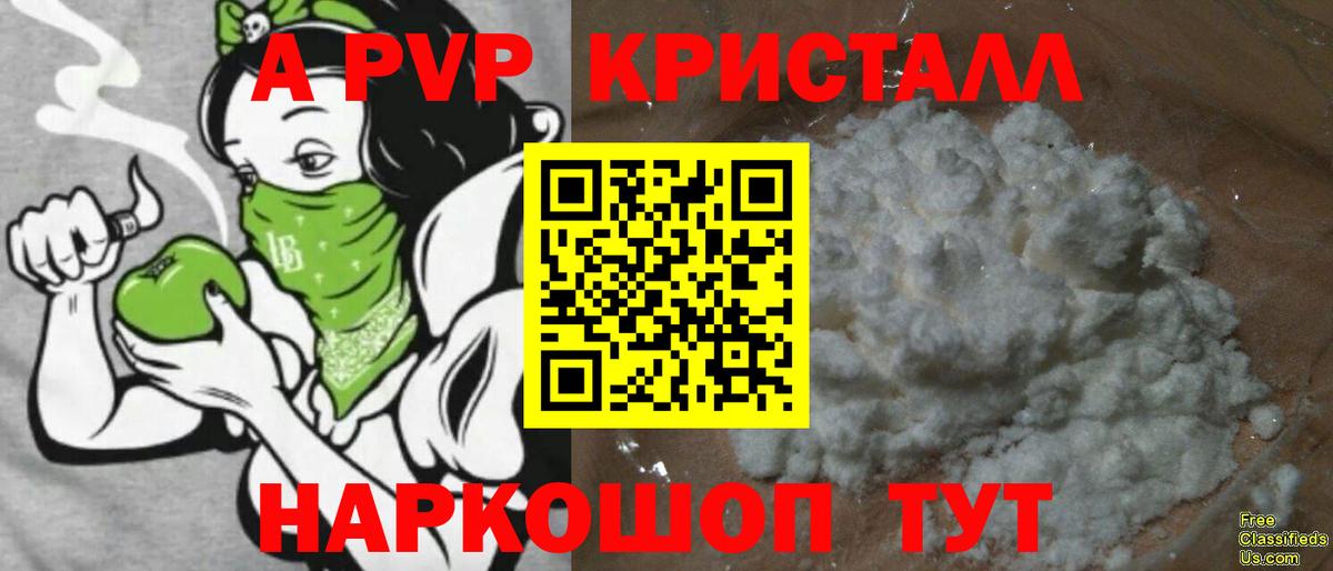 Alfa_PVP СК КРИС Бирск