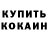 Героин белый Kristina Y