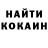 Amphetamine Розовый Just Sammy