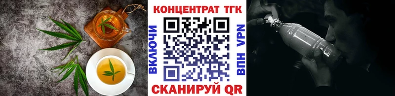 закладки Бирск Еда ТГК конопля