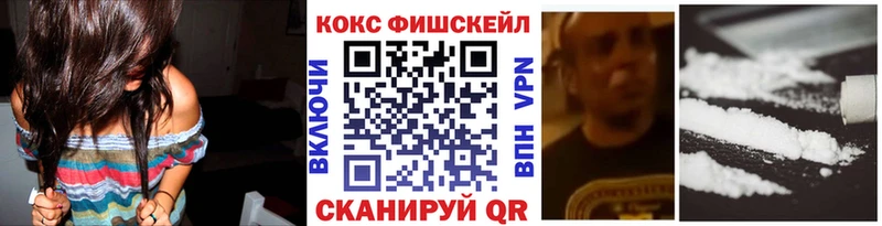 КОКАИН 97% Бирск