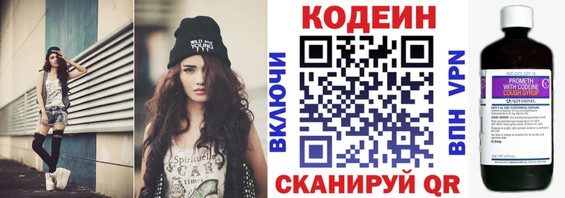 Кодеиновый сироп Lean Purple Drank  ссылка на мегу как войти  Бирск 