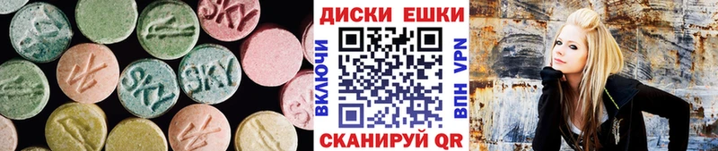 Экстази MDMA маркетплейс какой сайт Бирск