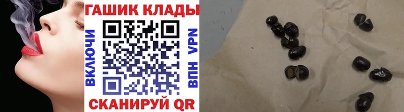 ГАШИШ убойный  Бирск 