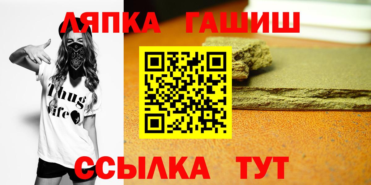 Гашиш гашик Бирск