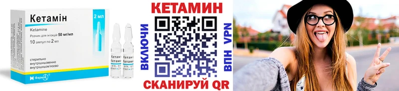 МЕГА ссылка  Бирск  КЕТАМИН VHQ 