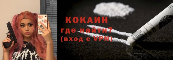 кокаин перу Алексеевка