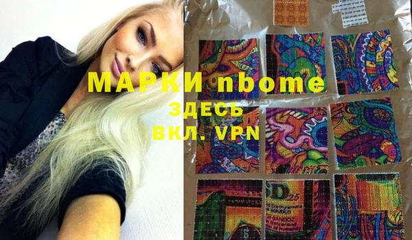 Альфа ПВП Алзамай