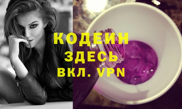 Альфа ПВП Алзамай