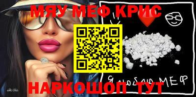 мефедрон мука Лесосибирск