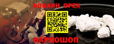 ПСИЛОЦИБИНОВЫЕ ГРИБЫ Ливны