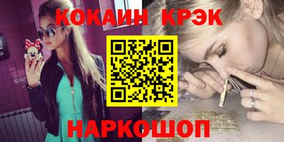 гашишное масло Ликино-Дулёво