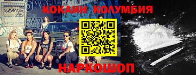 мефедрон мука Лесосибирск