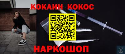 мефедрон мука Лесосибирск