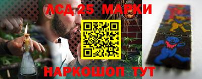 гашишное масло Ликино-Дулёво