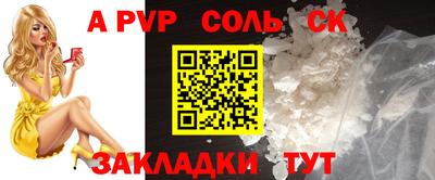ПСИЛОЦИБИНОВЫЕ ГРИБЫ Ливны