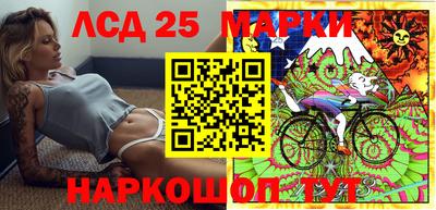 мефедрон мука Лесосибирск