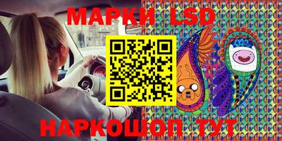 ПСИЛОЦИБИНОВЫЕ ГРИБЫ Ливны