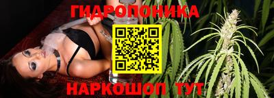 гашишное масло Ликино-Дулёво