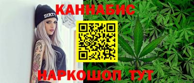 гашишное масло Ликино-Дулёво