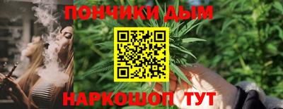 гашишное масло Ликино-Дулёво