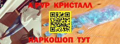 гашишное масло Ликино-Дулёво
