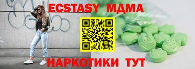 мефедрон мука Лесосибирск