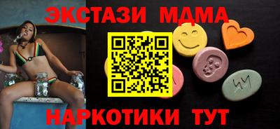 мефедрон мука Лесосибирск