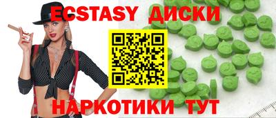 ПСИЛОЦИБИНОВЫЕ ГРИБЫ Ливны
