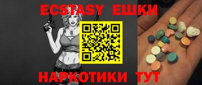 ПСИЛОЦИБИНОВЫЕ ГРИБЫ Ливны