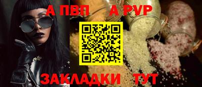 ПСИЛОЦИБИНОВЫЕ ГРИБЫ Ливны