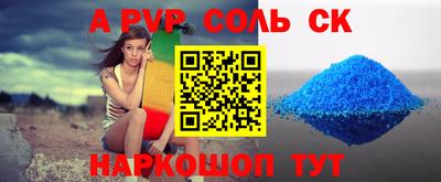 гашишное масло Ликино-Дулёво