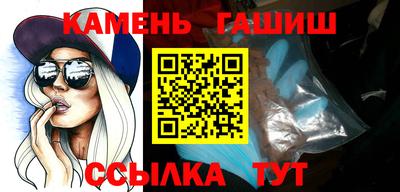 ПСИЛОЦИБИНОВЫЕ ГРИБЫ Ливны