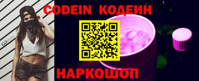 ПСИЛОЦИБИНОВЫЕ ГРИБЫ Ливны