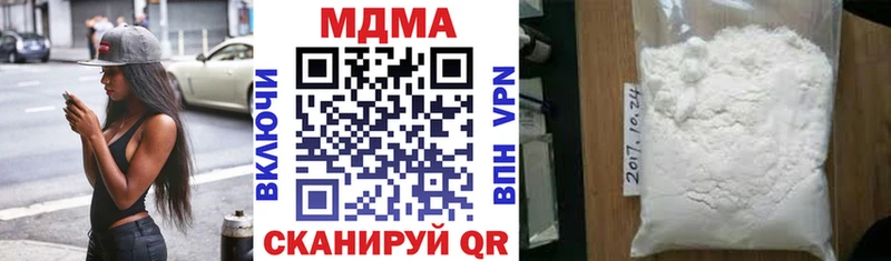 MDMA crystal  наркошоп  blacksprut ONION  Бирск 