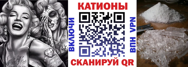 Мефедрон VHQ Бирск