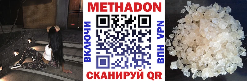 где продают Бирск darknet состав МЕТАДОН кристалл гидра ТОР