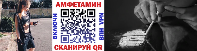 купить наркотик  Бирск  Метамфетамин винт 