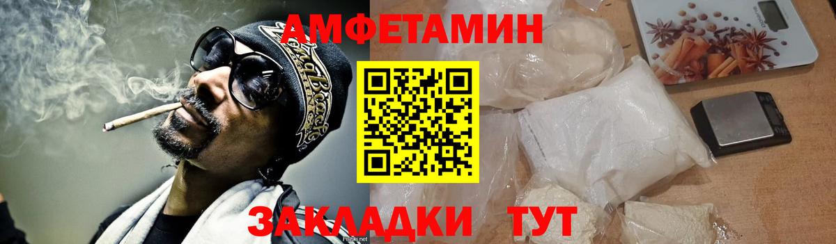 Первитин Декстрометамфетамин 99.9% Бирск