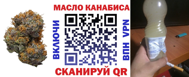 mega ТОР  Бирск  Дистиллят ТГК концентрат 