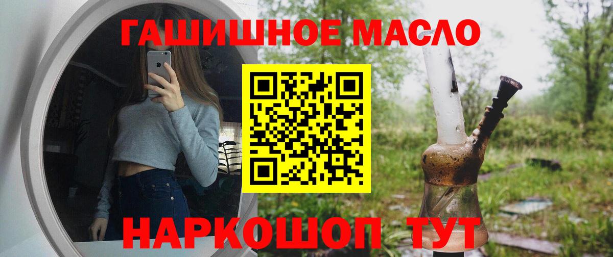 Дистиллят ТГК вейп с тгк  Вход с VPN  ТГК жижа  Бирск 