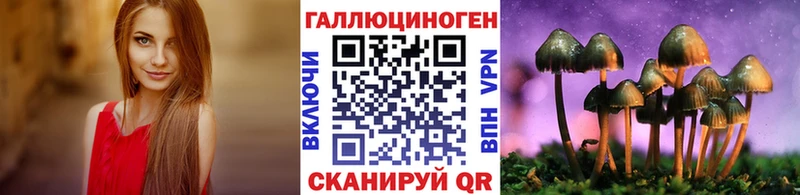 Галлюциногенные грибы GOLDEN TEACHER  Бирск 