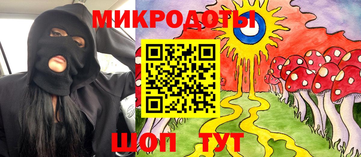 Галлюциногенные грибы ЛСД  Галлюциногенные грибы MAGIC MUSHROOMS  Вход с VPN  Бирск 