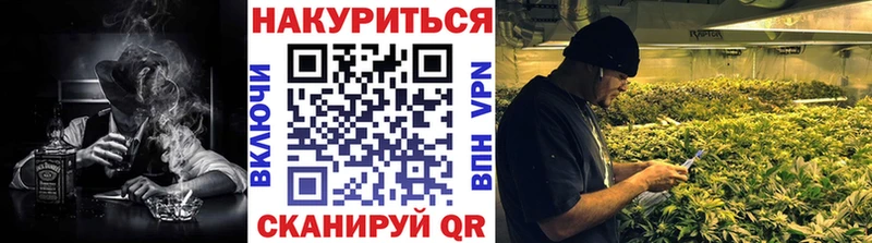 Каннабис марихуана  Бирск 